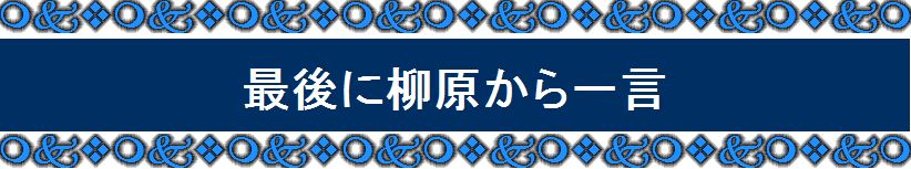 �S���t��B�@�̃X�C���O